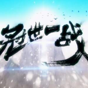 浪荡公子网站视频
