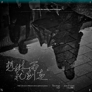 浪荡公子网站视频
