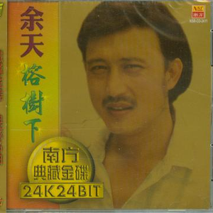 浪荡公子网站视频
