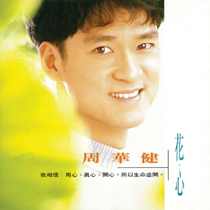 浪荡公子网站视频
