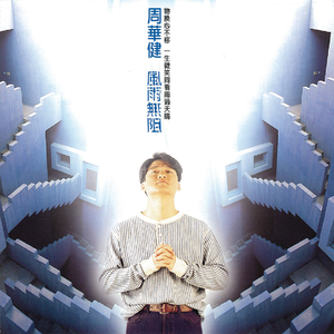 浪荡公子网站视频
